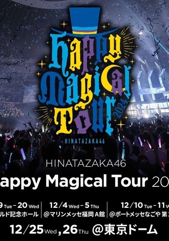 日向坂46「Happy Magical Tour 2024」 in 東京ドーム