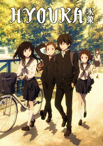 Hyouka