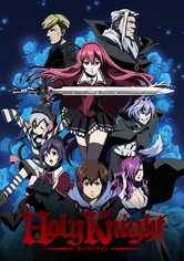 Holy Knight