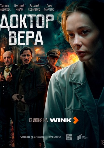 Doktor Vera