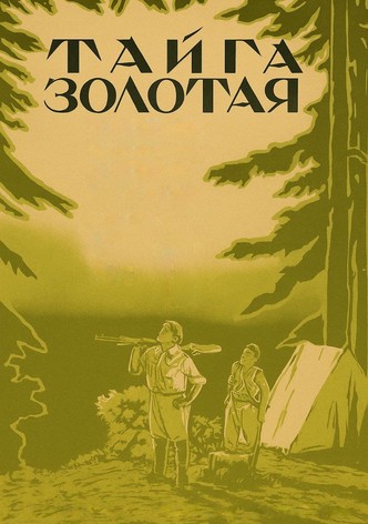 The Golden Taiga