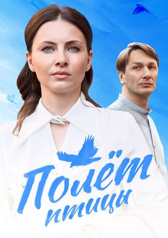 Polyot ptitsy