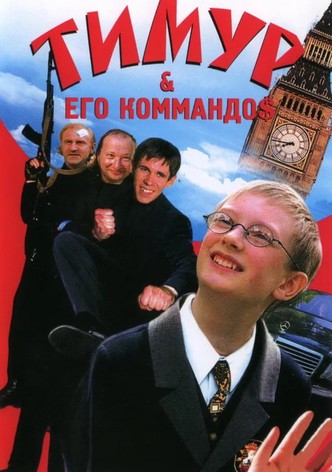 Timur & His Commando$