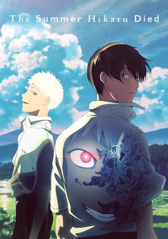 صيف وفاة هيكارو