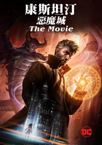 康斯坦丁：恶魔之城