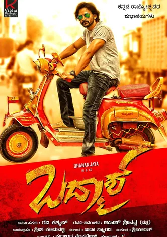 Badmaash poster