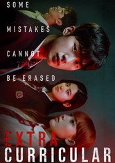 人間レッスン - シーズン 1