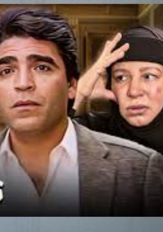 عندما تضحك الاوتار