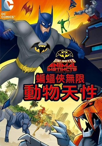 蝙蝠侠无极限：动物本能