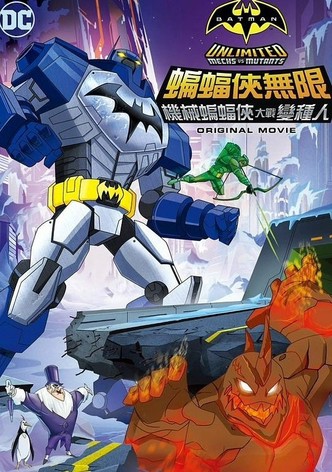 蝙蝠侠无极限：机甲大战变种异煞