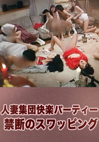 Married Woman Group Pleasure Party: Forbidden Swapping