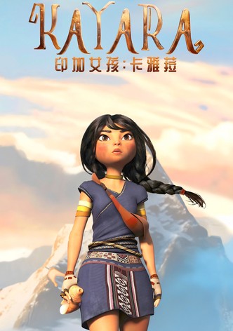 卡亚拉