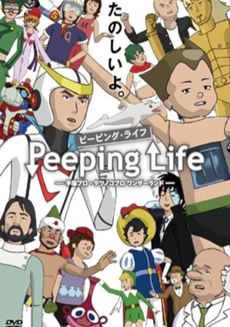 Tezuka Productions, Tatsunoko Pro Wonderland