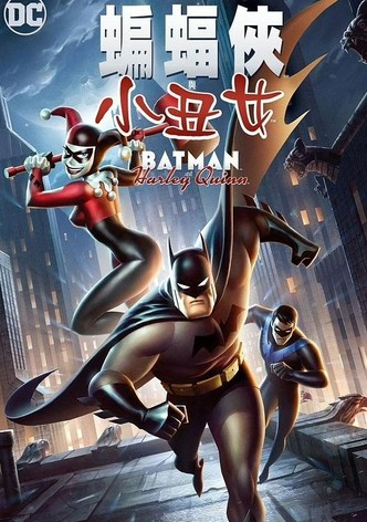 蝙蝠侠与哈莉·奎茵