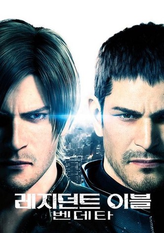 레지던트 이블: 벤데타