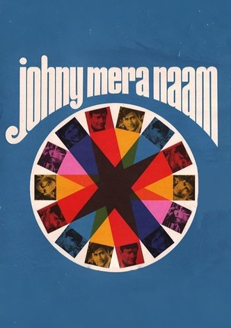 Johny Mera Naam