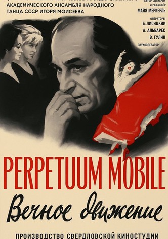 Perpetuum Mobile