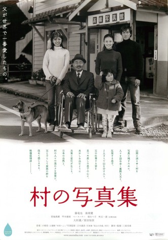 The Village Album