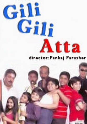 Gilli Gilli Atta