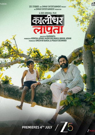 Kaalidhar Laapata