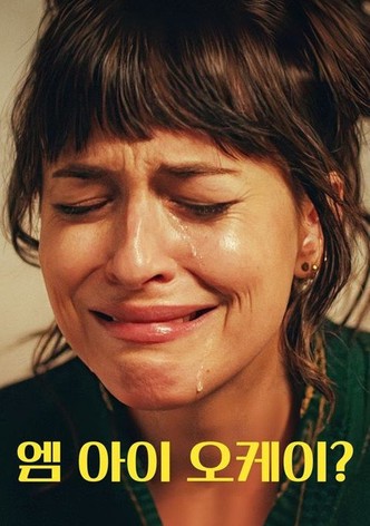 엠 아이 오케이?