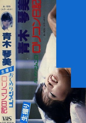 Junko's Diary of a Dirty Little Complex