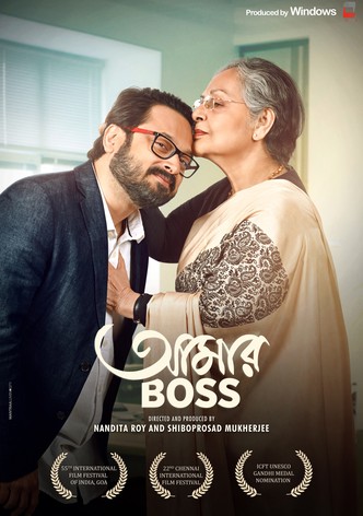 Aamar Boss
