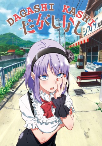 Dagashi Kashi