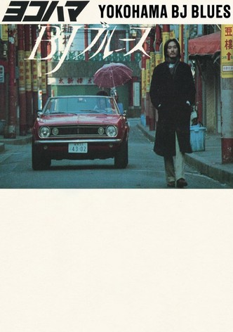 Yokohama BJ Blues