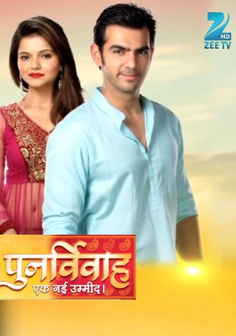 Punar Vivah: Ek Nayi Umeed