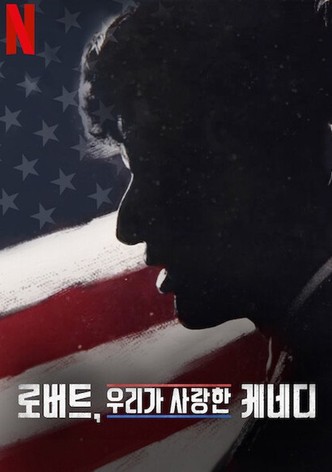 로버트, 우리가 사랑한 케네디