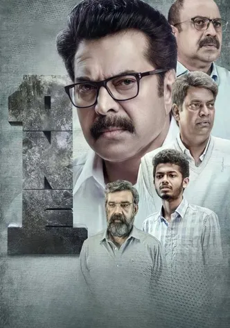 One poster