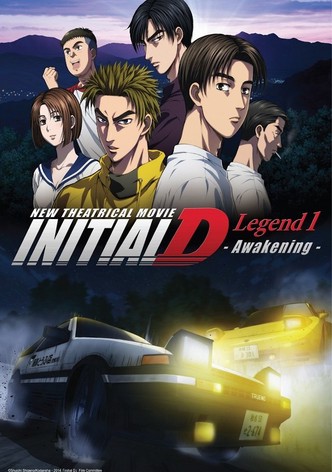 신극장판 이니셜 D 레전드 1: 각성