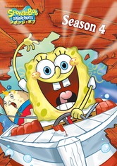 スポンジ・ボブ - シーズン 4