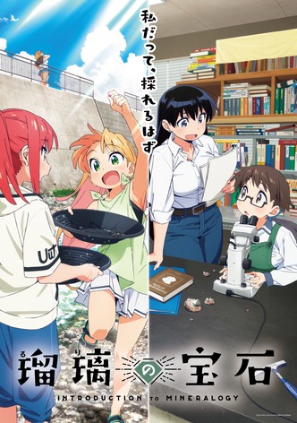 Ruri Rocks - Temporada 1