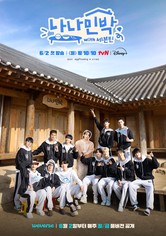 Nana Bnb with Seventeen - NANA bnb with SEVENTEEN