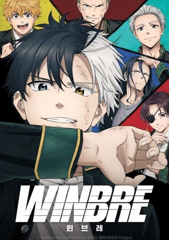 윈브레 -WINBRE-