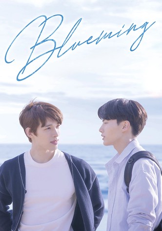 Blueming〜君に染まる