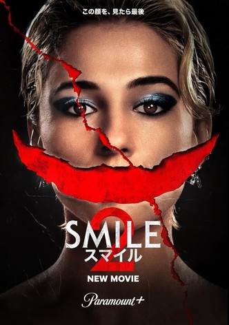 スマイル2