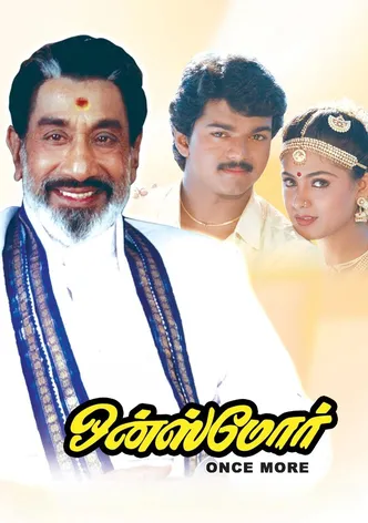 Once More poster