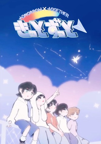 Tomorrow x Together - Kitto Zutto