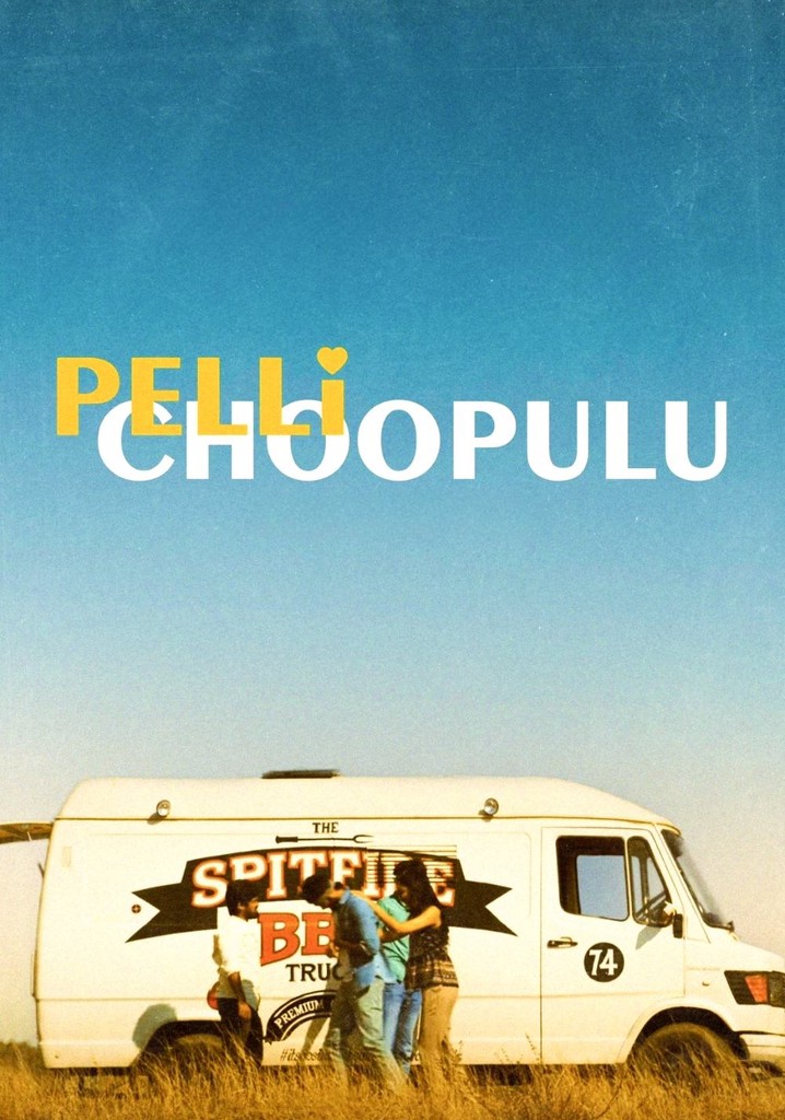 Pelli Choopulu movie: watch streaming online