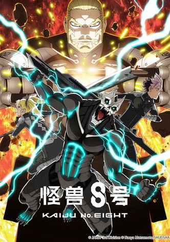 怪兽8号