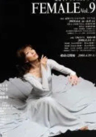 FEMALE vol.9