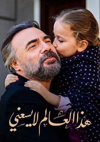 Ben Bu Cihana Sığmazam