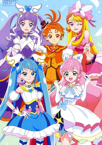 ひろがるスカイ！プリキュア