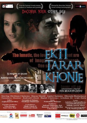 Ekti Tarar Khonje: Beyond the Stars