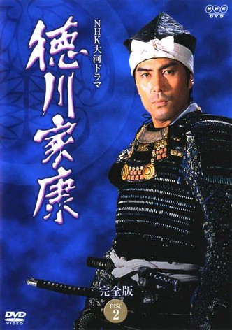 Tokugawa Ieyasu