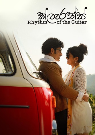 Clarence: Rhythm of the Guitar