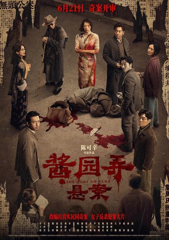 Jiang Yuan Long · Xuan an